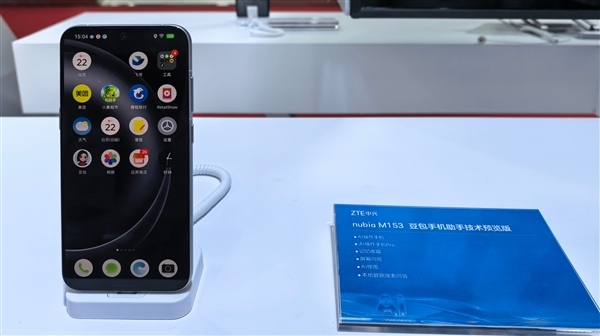 中兴把未来押给豆包? 中兴把未来押给豆包?