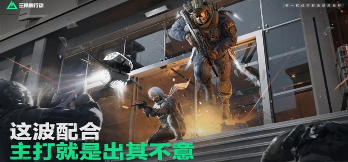 三角洲行动疯狂星期四语音怎么解锁-疯狂星期四语音彩蛋触发方法