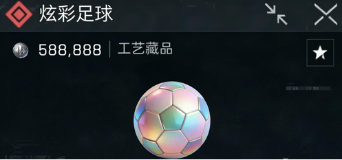 三角洲行动炫彩足球怎么获得-炫彩足球大红获取方法 三角洲行动炫彩足球怎么获得-炫彩足球大红获取方法