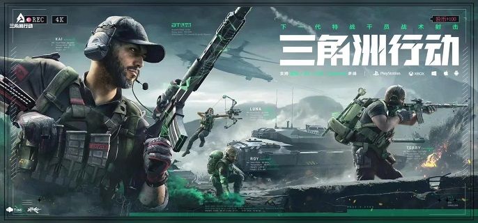 三角洲行动零号大坝破壁者行动怎么做-零号大坝破壁者行动任务攻略