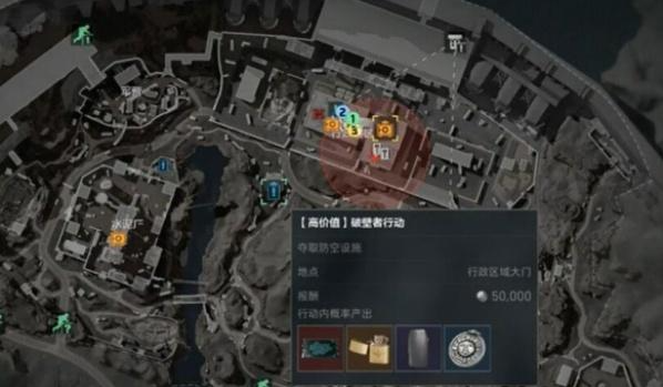 三角洲行动零号大坝破壁者行动怎么做-零号大坝破壁者行动任务攻略