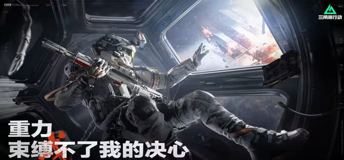 三角洲行动腰射准星怎么调-腰射准星调整教学 三角洲行动腰射准星怎么调-腰射准星调整教学