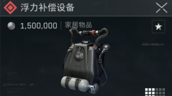 三角洲行动浮力补偿设备有什么用-浮力补偿设备作用解析