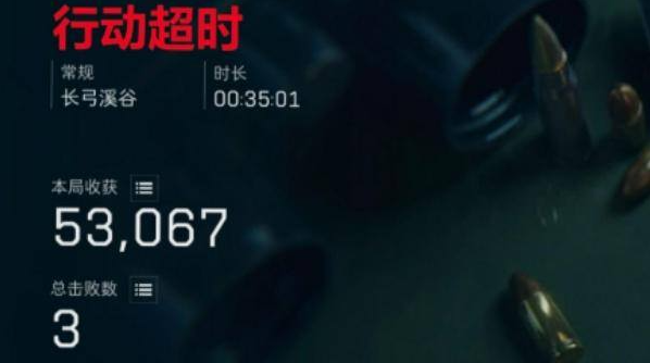 三角洲行动迷失与死亡有什么区别-迷失与死亡的判定介绍 三角洲行动迷失与死亡有什么区别-迷失与死亡的判定介绍