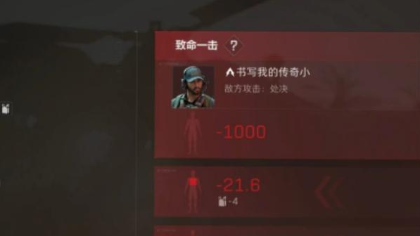 三角洲行动迷失与死亡有什么区别-迷失与死亡的判定介绍 三角洲行动迷失与死亡有什么区别-迷失与死亡的判定介绍