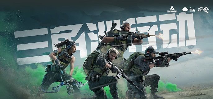 三角洲行动比特怎么玩-比特干员实战玩法教学 三角洲行动比特怎么玩-比特干员实战玩法教学