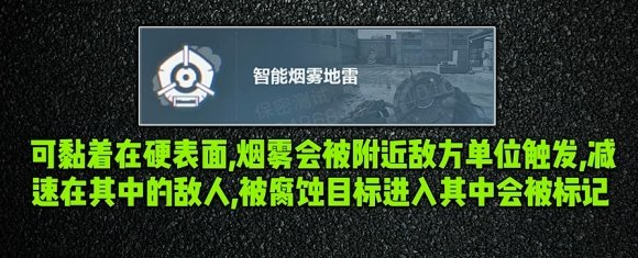 三角洲行动比特怎么玩-比特干员实战玩法教学 三角洲行动比特怎么玩-比特干员实战玩法教学