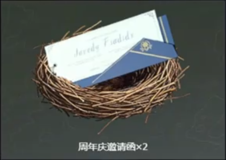 三角洲行动周年庆邀请函怎么得-周年庆邀请函获取及兑换