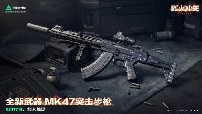 三角洲行动MK47怎么改厉害-MK47改装攻略