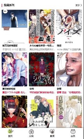 漫蛙2 官方下载入口