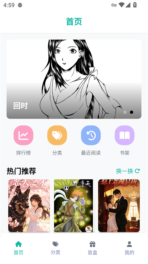 截图