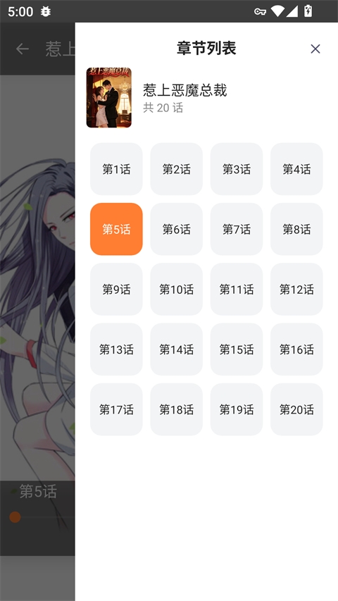 截图