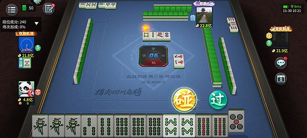 指尖四川麻将主播版 指尖四川麻将主播版