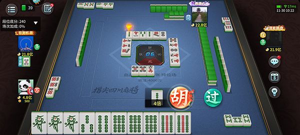 指尖四川麻将主播版 指尖四川麻将主播版