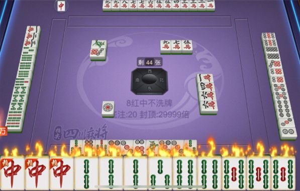 指尖四川麻将华为版 指尖四川麻将华为版