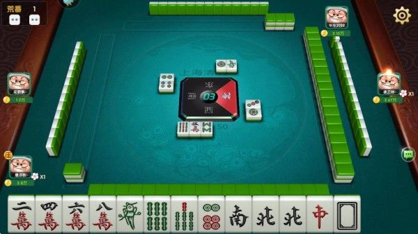 申城麻将官方正版 申城麻将官方正版