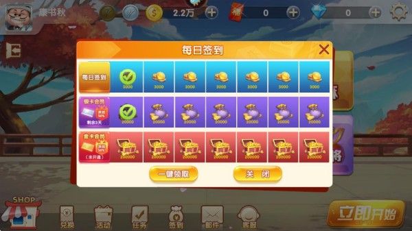 申城麻将官方正版 申城麻将官方正版