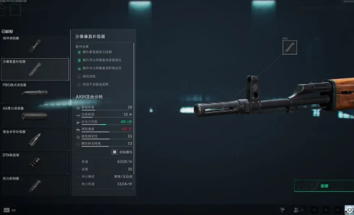 三角洲行动沙暴垂直补偿器怎么解锁-沙暴垂直补偿器解锁攻略 三角洲行动沙暴垂直补偿器怎么解锁-沙暴垂直补偿器解锁攻略