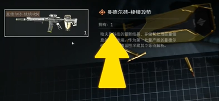 三角洲行动曼德尔砖怎么破译-曼德尔砖破译方法
