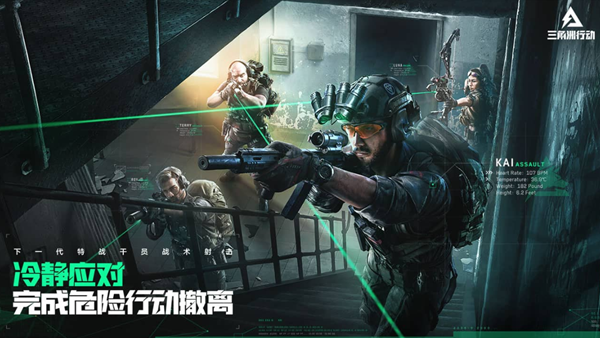 三角洲行动烽火地带武器怎么选择-烽火地带武器选择推荐 三角洲行动烽火地带武器怎么选择-烽火地带武器选择推荐