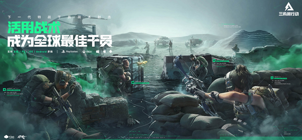 三角洲行动11月兑换码有哪些-11月兑换码分享 三角洲行动11月兑换码有哪些-11月兑换码分享