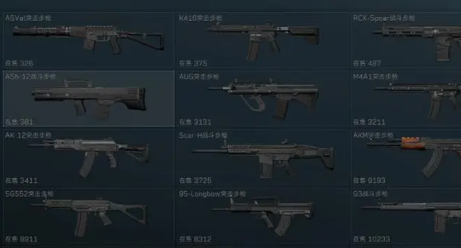 三角洲行动武器怎么改装-武器改装方法 三角洲行动武器怎么改装-武器改装方法