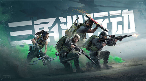 三角洲行动六级甲怎么获得-六级甲获取方法 三角洲行动六级甲怎么获得-六级甲获取方法