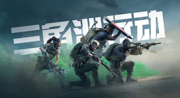 三角洲行动战场怎么刷分-战场刷分技巧 三角洲行动战场怎么刷分-战场刷分技巧