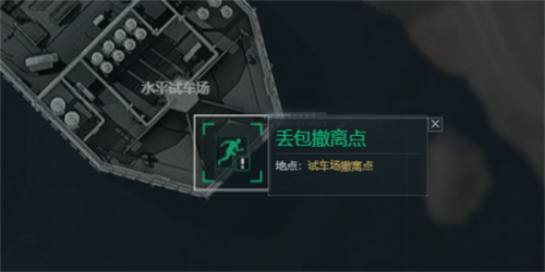 三角洲行动航天基地撤离点在哪-航天基地撤离点位置分享