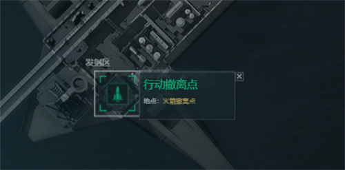 三角洲行动航天基地撤离点在哪-航天基地撤离点位置分享