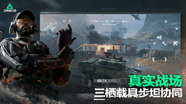 三角洲行动特勤处怎么加点-特勤处加点攻略 三角洲行动特勤处怎么加点-特勤处加点攻略