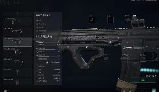 三角洲行动K416配件怎么搭配-K416配件搭配攻略 三角洲行动K416配件怎么搭配-K416配件搭配攻略