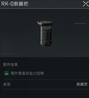 三角洲行动AUG武器怎么改装-AUG武器改装攻略 三角洲行动AUG武器怎么改装-AUG武器改装攻略