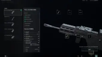 三角洲行动Vector怎么改装-Vector改装攻略 三角洲行动Vector怎么改装-Vector改装攻略
