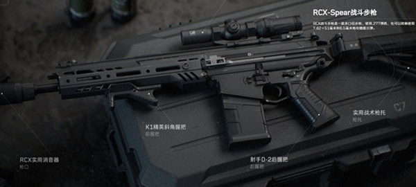 三角洲行动强力武器有哪些-强力武器推荐 三角洲行动强力武器有哪些-强力武器推荐