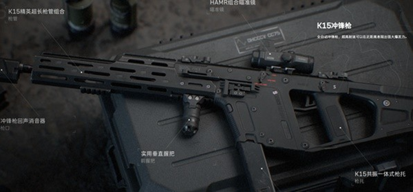 三角洲行动强力武器有哪些-强力武器推荐 三角洲行动强力武器有哪些-强力武器推荐