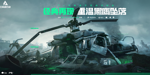三角洲行动有哪些模式-游戏模式一览 三角洲行动有哪些模式-游戏模式一览