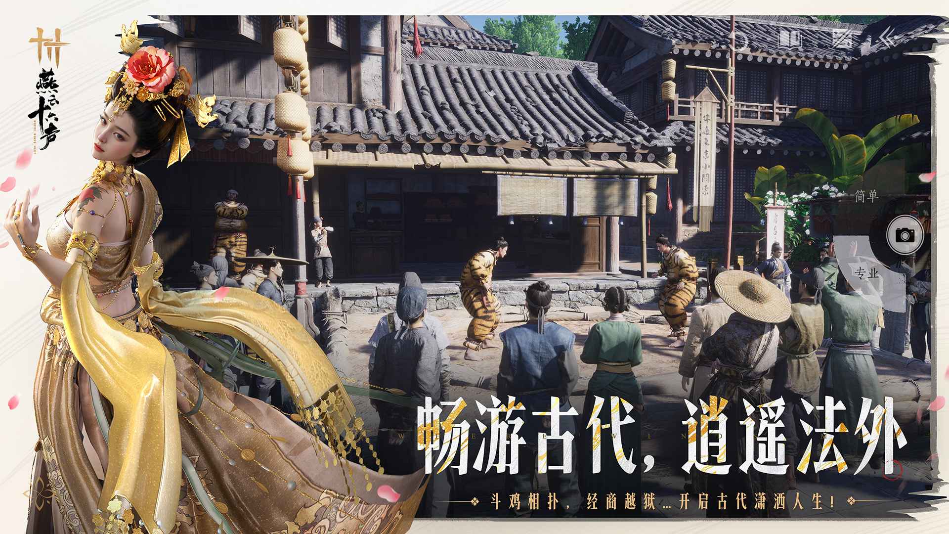 截图
