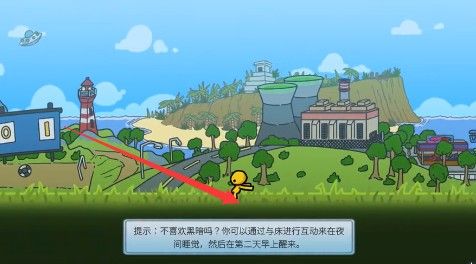 晃晃人生手机版 晃晃人生手机版