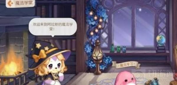 奥比岛手游精灵学魔法配方怎么做 精灵学魔法配方做法 奥比岛手游精灵学魔法配方怎么做 精灵学魔法配方做法