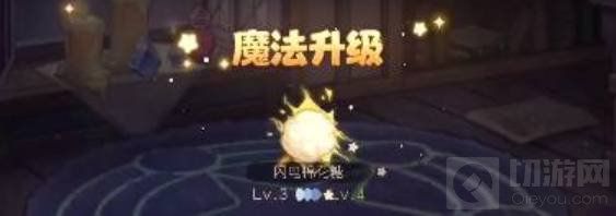 奥比岛手游精灵学魔法配方怎么做 精灵学魔法配方做法 奥比岛手游精灵学魔法配方怎么做 精灵学魔法配方做法