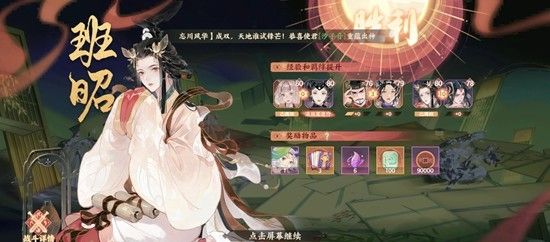 忘川风华录时之涯夏及春 低练度怎么配队通关攻略 忘川风华录时之涯夏及春 低练度怎么配队通关攻略