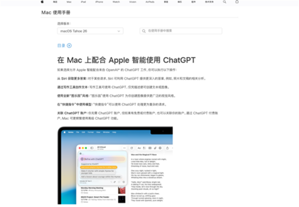 上线不到一天!苹果客服回应官网删除千问使用手册 上线不到一天!苹果客服回应官网删除千问使用手册