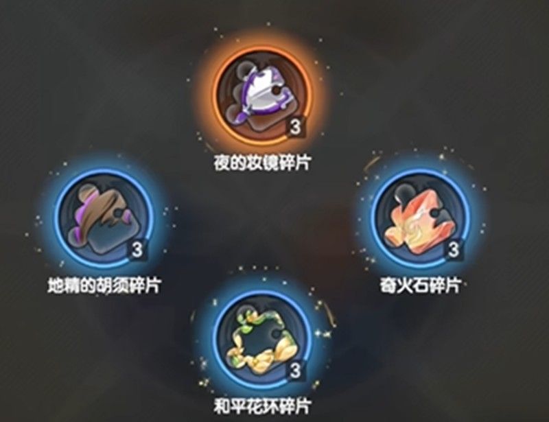 杖剑传说扭蛋元素怎么获取 扭蛋元素牌使用技巧 杖剑传说扭蛋元素怎么获取 扭蛋元素牌使用技巧