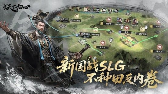 三国天下归心凤仪亭队怎么搭配 凤仪亭阵容搭配技巧 三国天下归心凤仪亭队怎么搭配 凤仪亭阵容搭配技巧