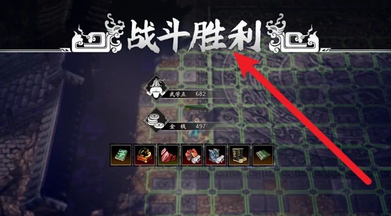 逸剑风云决玄阳龙骨怎么获得 玄阳龙骨获取方法详解