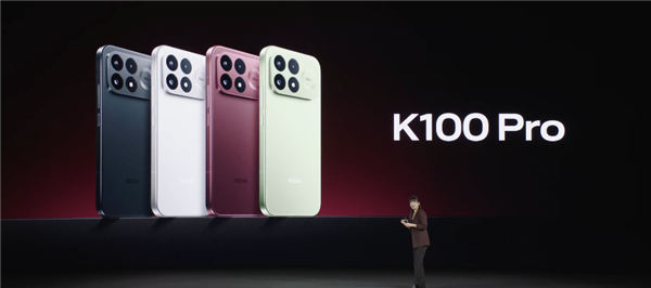 首发骁龙8E5V Series、夜光后壳!REDMI K100 Pro发布:国补价3199元起 首发骁龙8E5V Series、夜光后壳!REDMI K100 Pro发布:国补价3199元起