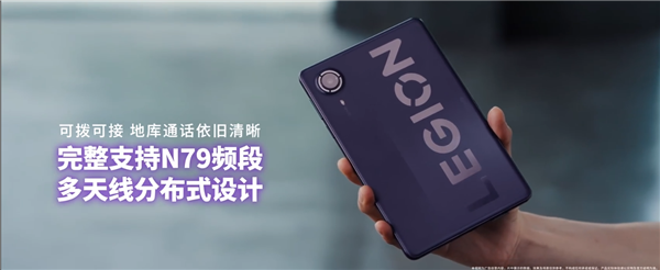 联想拯救者Y700无极定档8月25日发布!首次支持5G 8.4英寸大号手机 联想拯救者Y700无极定档8月25日发布!首次支持5G 8.4英寸大号手机