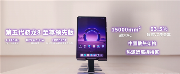 联想拯救者Y700无极定档8月25日发布!首次支持5G 8.4英寸大号手机 联想拯救者Y700无极定档8月25日发布!首次支持5G 8.4英寸大号手机