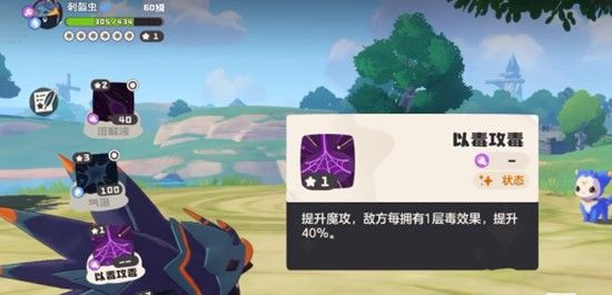 洛克王国世界萌新pvp怎么玩 竞技模式玩法介绍 洛克王国世界萌新pvp怎么玩 竞技模式玩法介绍